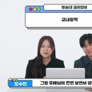 📚 방송대 길라잡이 EP.09｜방송대 학생에게 가장 귀한 금은?!💛 장학금 어떻게 받을까요?💰 이미지