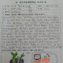 담양고서중학교 이미지