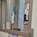 전촌참가자미회 이미지