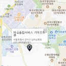마곡종합서비스기아오토큐 이미지