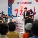 한국뷰티산업협동조합