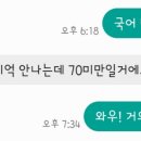 민쌤국어학원