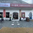 화잠로L 이미지