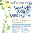한누리환경 이미지