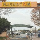 탄천2호 공영노외주차장 이미지