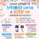 남성역골목시장 이미지