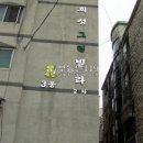 서판로63번길 Daum카페