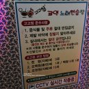 삼거리노래연습장 이미지