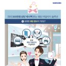 플러스웨딩결혼정보 이미지