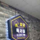 독서실/스터디 카페 네이버블로그
