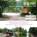 유원지가든 이미지