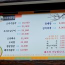 다복오리전문점 이미지