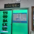 관동손세차장 이미지