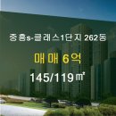 부동산119공인중개사사무소 이미지