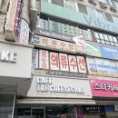 안양 범계남자미용실 추천 / 범계바버샵 &#39;타이가맨즈헤어&#39; 가일컷 후기