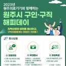 해피데이의료기기 이미지