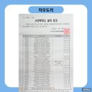청라2동행정복지센터(4) 이미지