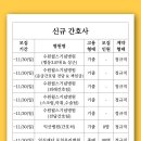 삼백의료재단 이미지