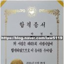 변호사박경하법률사무소