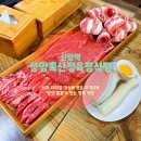 누리소정육점