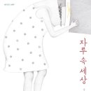 자루헤어 이미지