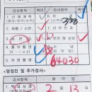 익산병원 | &#34;익산병원&#34; 국가건강검진 후기, 친절하고 편리해요~!