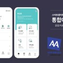 비앤빛 강남밝은세상안과