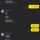 개성순대국밥감자탕