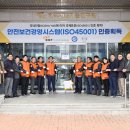 원천건설 이미지