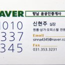 트윈타워오피스텔A동