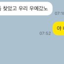 주복신화 불타는 막창