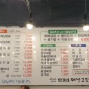 대박고깃집 이미지