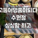 수원-1731 이미지