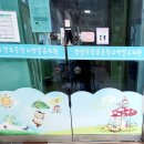 수정초등학교(병설) 이미지