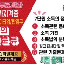 한서행정사 이미지