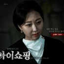 아현쇼핑 이미지