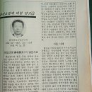 편도선염의 벌침치료 이미지