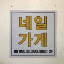 나연코리아강남점 이미지