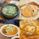 폭스PC CAFE | 군산 한일옥~경원아나고 먹코스 현지인 맛집
