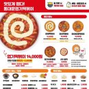 불닭발땡초동대문엽기떡볶이파주 - 파주시 경의로 1030 | 불닭발땡초동대문엽기떡볶이파주