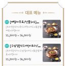 국민낙곱새 수원직영점 네이버블로그