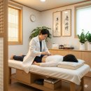 세린한의원 이미지