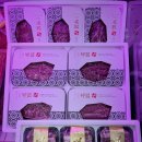 이천고기맛집 설선물세트 정육점추천 장보고축산 신하점