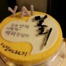 유나케이크 이미지