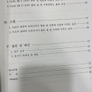 다함경희한의원 이미지