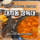 지영온누리약국 네이버블로그