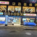 수산마켓 네이버블로그