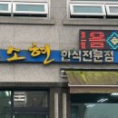 여주-0261 네이버블로그