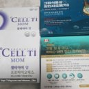 아이맘온누리약국 이미지