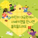 (주)다온컨벤션 이미지